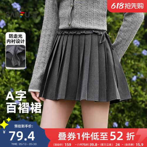 三福短裙2026新款春季学院风有内衬百褶裙A字半身裙子女装514435