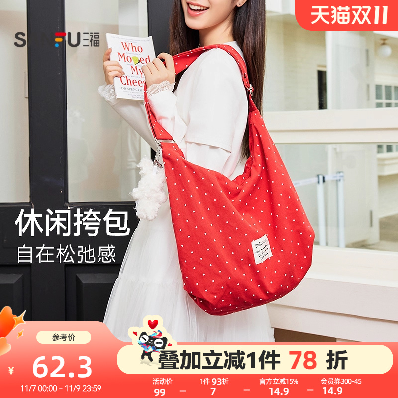 三福包包豹纹女斜挎包大容量大包女款单肩包通勤包包女式2025新款