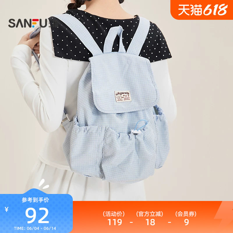 三福背包秋季复古童趣多口袋抽绳多巴胺撞色双肩包女包504307