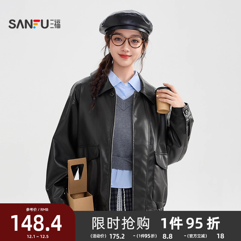 三福皮衣外套2025新款秋季时尚口袋松紧下摆翻领宽松黑色夹克女装