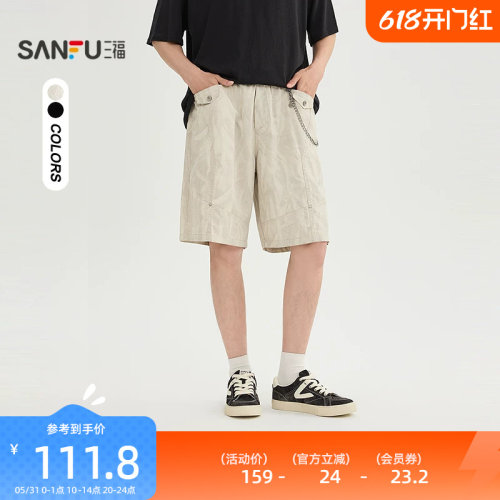 三福2026夏季男士印花链条中裤 街潮都市橡筋腰宽松裤子525402