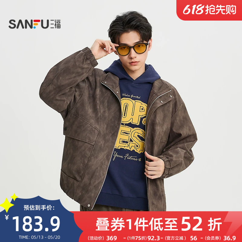 三福2026春季新款男士复古蜡染PU皮衣夹克街头立领宽松外套516543