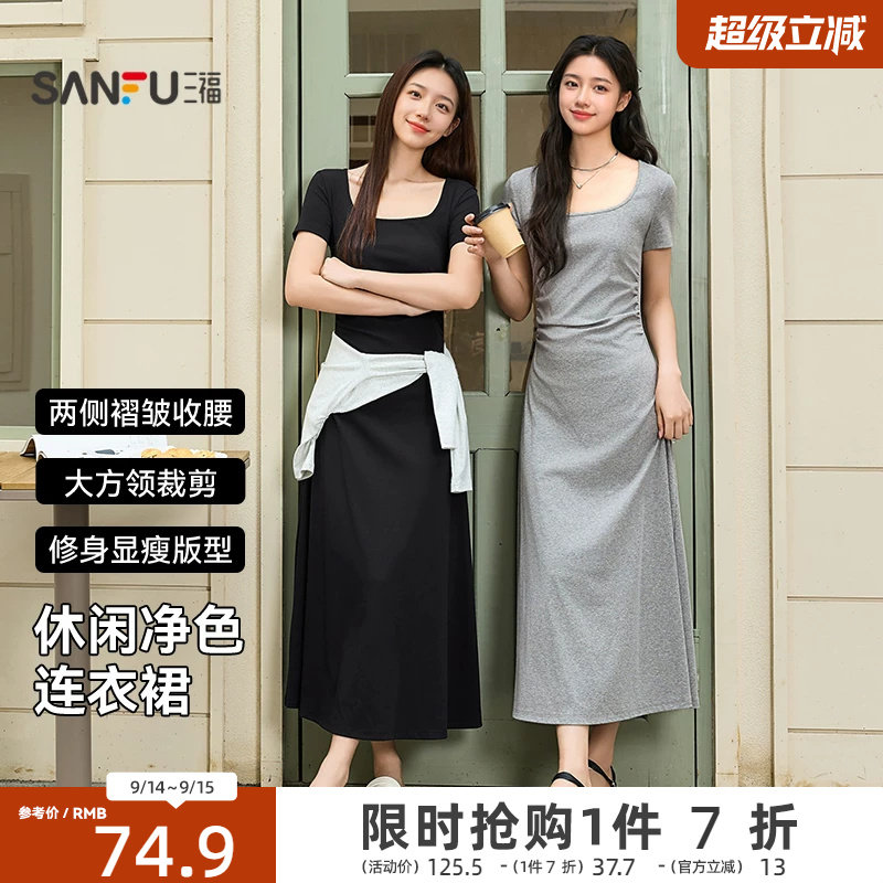 三福黑色连衣裙2026新款夏季大方得体方领褶皱收腰优雅长裙子女装图片