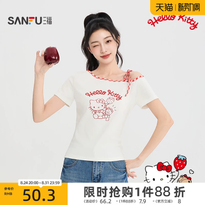 【HELLO KITTY官方正版授权系列】三福女短袖印花斜肩绑带短T恤