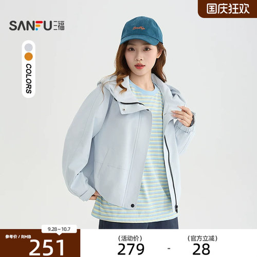 三福单外套2026秋季抽绳连帽口袋设计时尚户外夹克女装531817