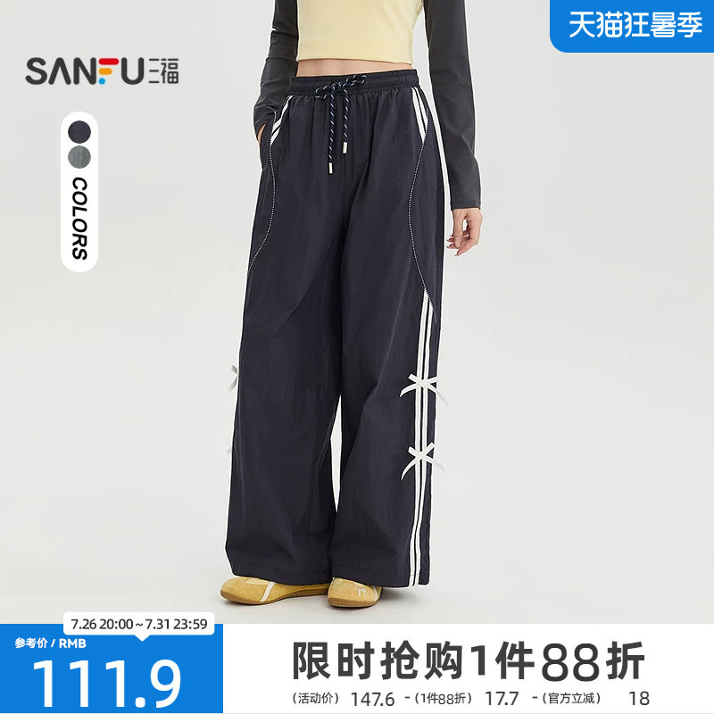 三福女休闲裤2026秋季新款宽松蝴蝶结抽绳松紧腰裤子长裤女装