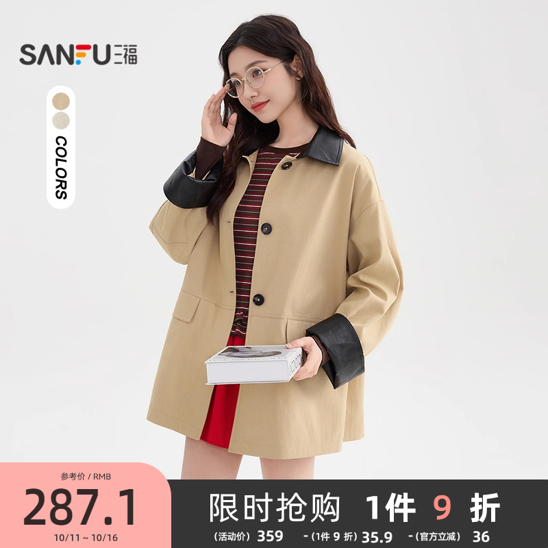三福外套2025新款秋季设计感韩系皮翻领宽松复古风上衣女装508200