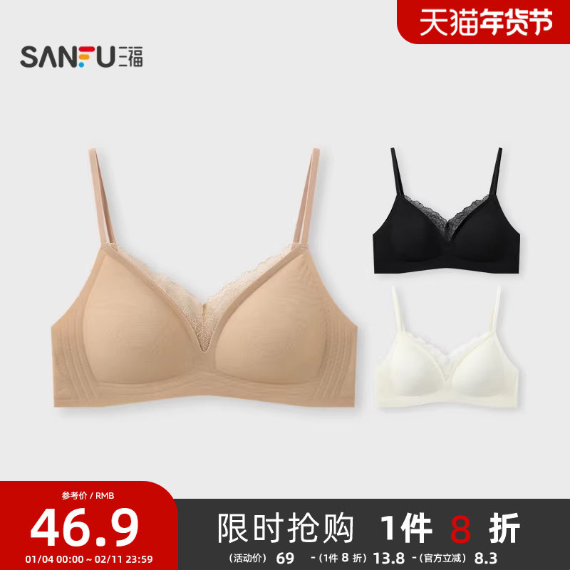 三福薄杯无钢圈文胸美背三角杯细肩带无感背心式粉底液女士内衣,女士内衣/男士内衣/家居服,文胸,淘宝优惠券,粉丝福利购,淘宝优惠卷