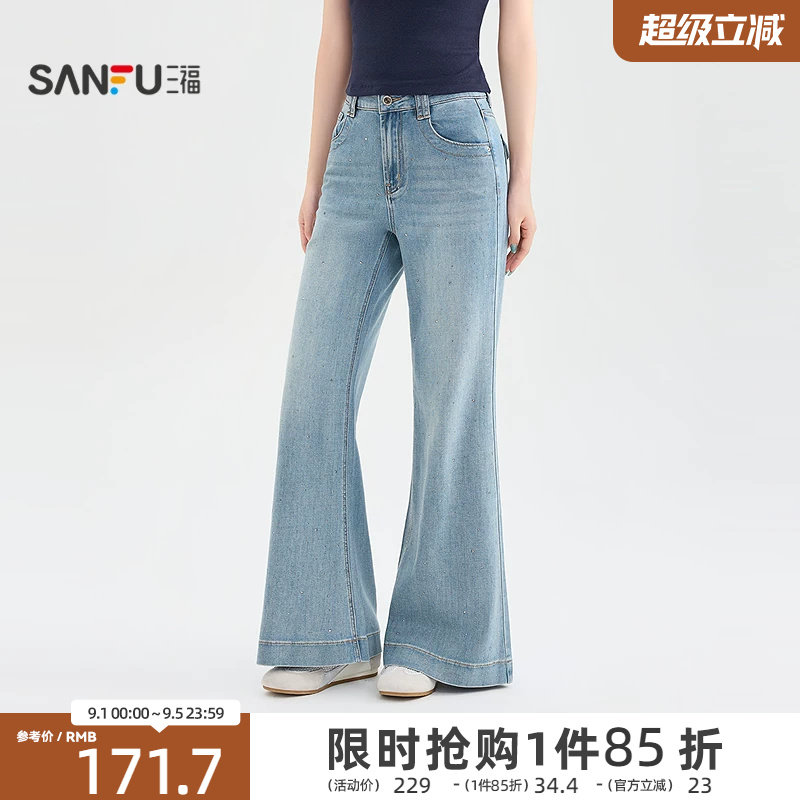 三福牛仔裤2026夏季烫钻口袋时尚显瘦喇叭裤子长裤女装524568图片