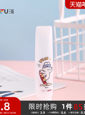 秀色物语挤压软瓶分装化妆瓶50ML 500122