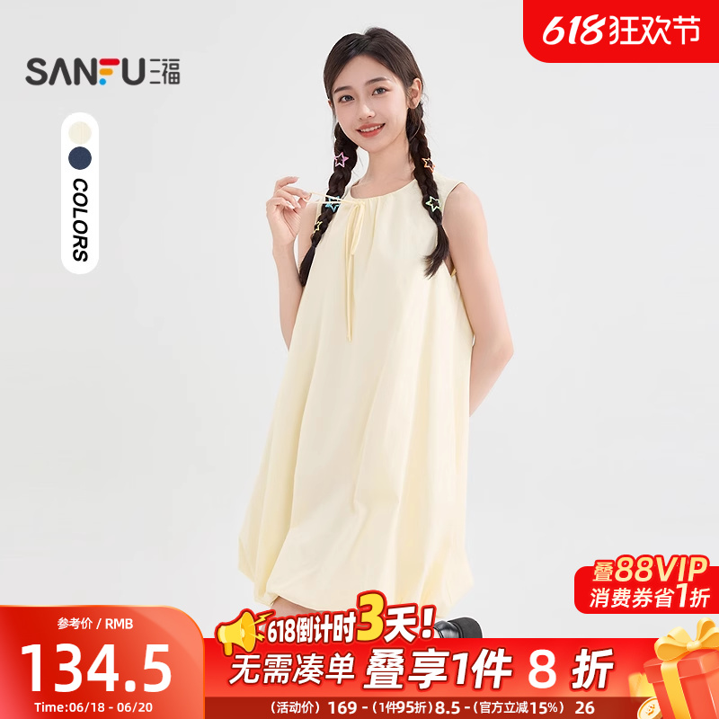 三福連衣裙2025新款夏季綁帶設計圓領無袖寬松花苞裙子女裝842461