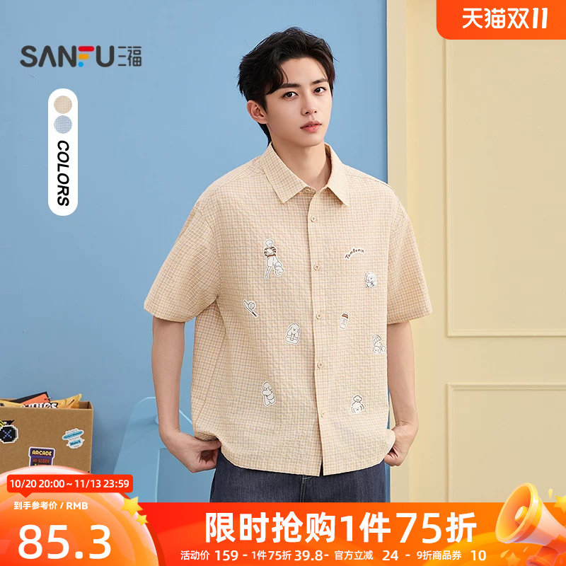三福2026秋季男士满版贴纸印花格子短衬衫 趣味休闲上衣529158