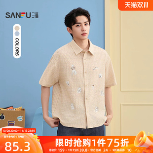 三福2026秋季男士满版贴纸印花格子短衬衫 趣味休闲上衣529158