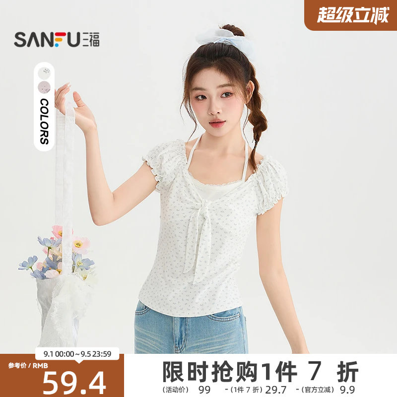 三福短T恤2026夏季胸前绑带木耳花边袖口上衣女装528563图片