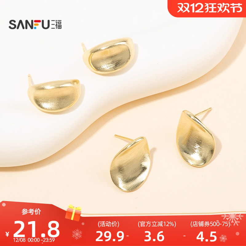 三福休闲金属质感耳钉一对 个性时尚首饰配饰耳环耳饰850900