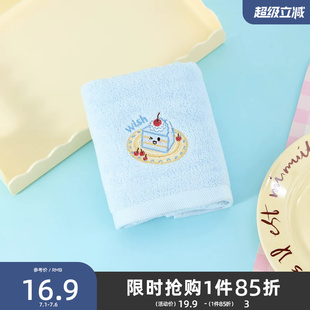 宜简宜然精美刺绣毛巾1条 857950
