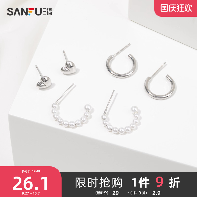 爱心珍珠耳钉三福时尚女