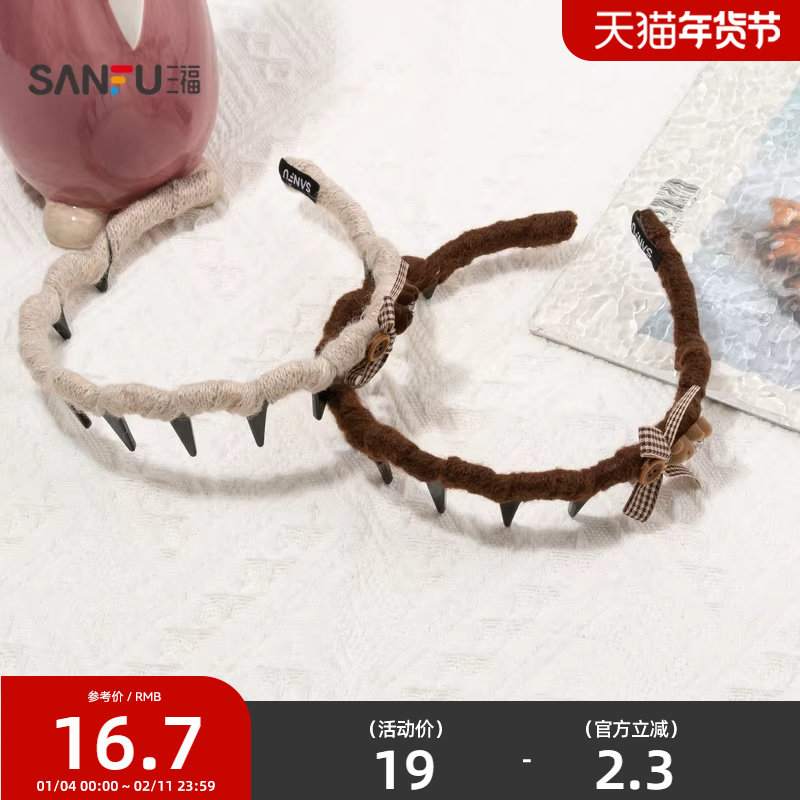 三福针织平板绕齿头箍单个 时尚个性氛围感发饰配饰发箍848117,饰品/流行首饰/时尚饰品新,发饰,淘宝优惠券,粉丝福利购,淘宝优惠卷