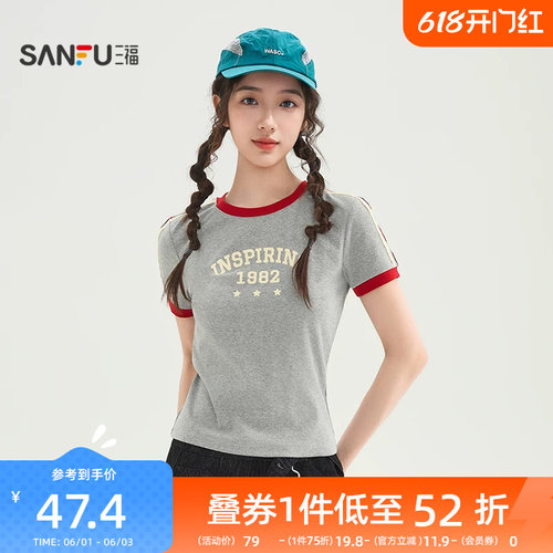 三福短袖T恤女2026新款夏季街潮撞色圆领英文印花上衣女装518241