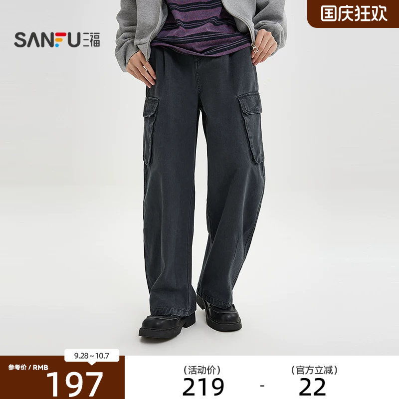 三福2026冬季男士洗水工装休闲裤 街潮宽松弯刀裤长裤532517