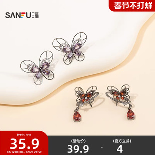 三福街潮红蝶曳影耳钉一对 个性时尚无性别配饰耳环耳饰851560