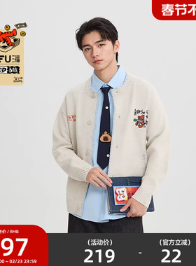 【马唬联名】三福2026春季男士刺绣针织开衫趣味撞色线毛衣516471