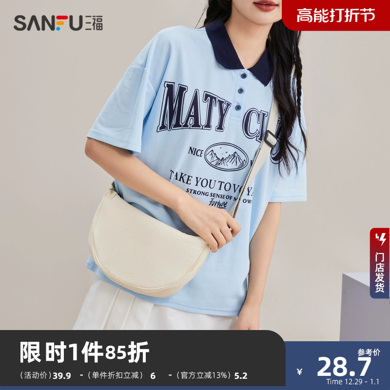 三福包包女2023新款休闲饺子包休闲通勤腰包女包运动包包单肩包