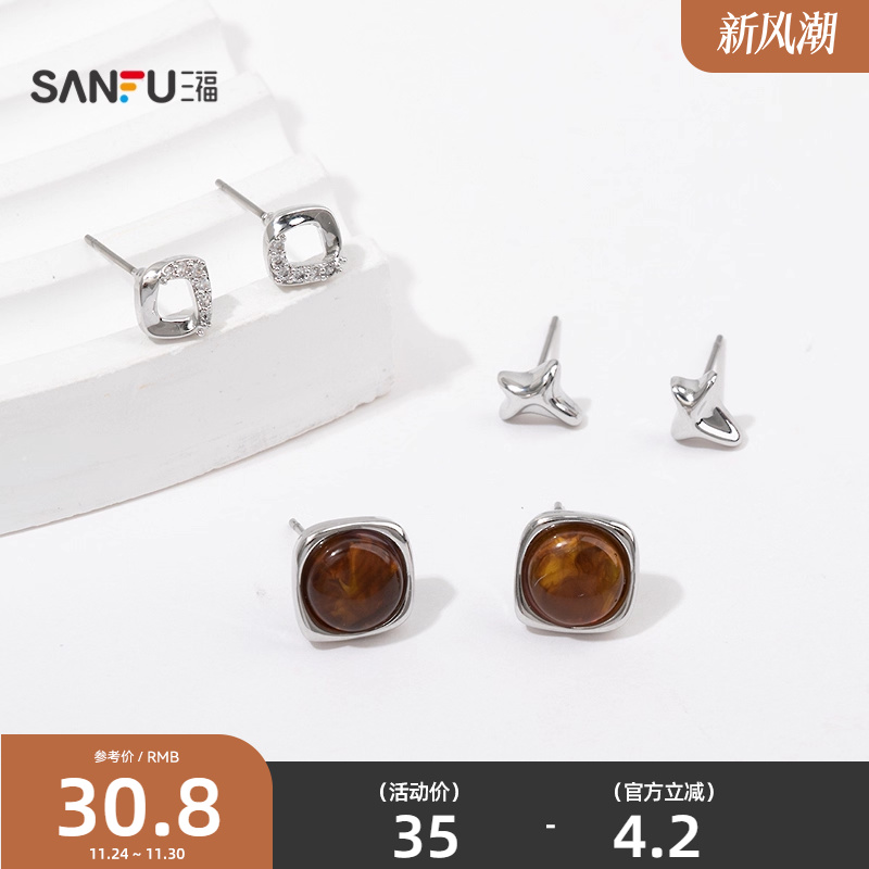 三福都市琥珀色几何套装耳环3对 时尚小众首饰配饰耳饰847327