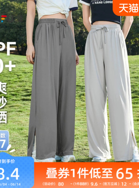 三福凉感防晒裤女2025新款夏季宽松高腰休闲黑色直筒阔腿裤子女装