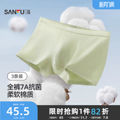 内裤 男士 新款 抗菌纯棉裆轻薄透气四角裤 男 三福 平角裤 3条装