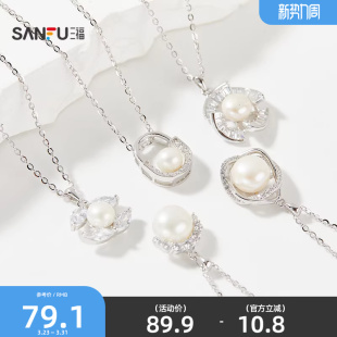 三福925银气质珠子短项链单条 文雅轻奢首饰配饰链条843536