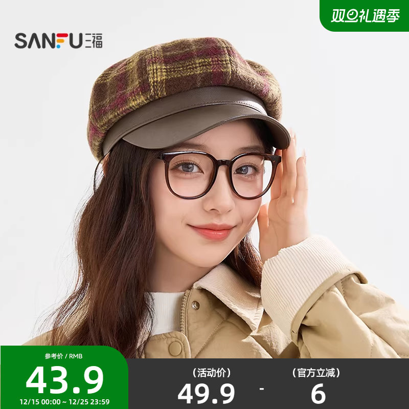 三福可露丽格纹混款八角帽 复古优雅时尚服饰配件帽子 512299