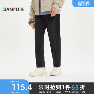 合身长裤 三福2025冬季 都市经典 表袋刺绣锥形牛仔裤 512605 男士