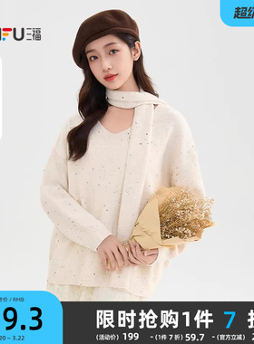 三福套头毛衣女2025新款冬季围脖飘带简约V领宽松上衣女装509081