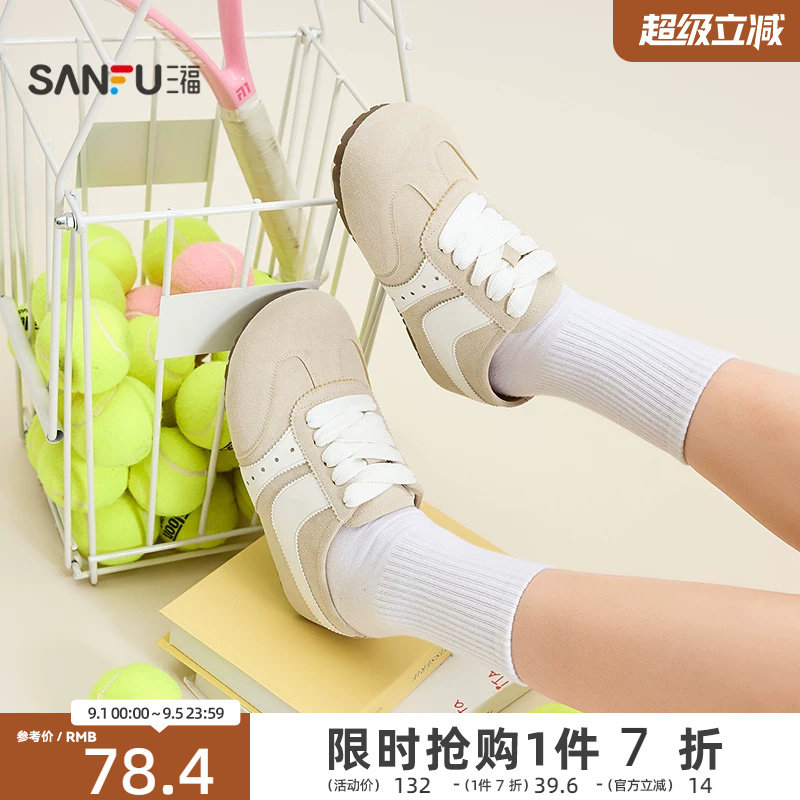 三福女板鞋春季复古休闲风半拖圆头内增高厚底德训鞋女鞋855316图片