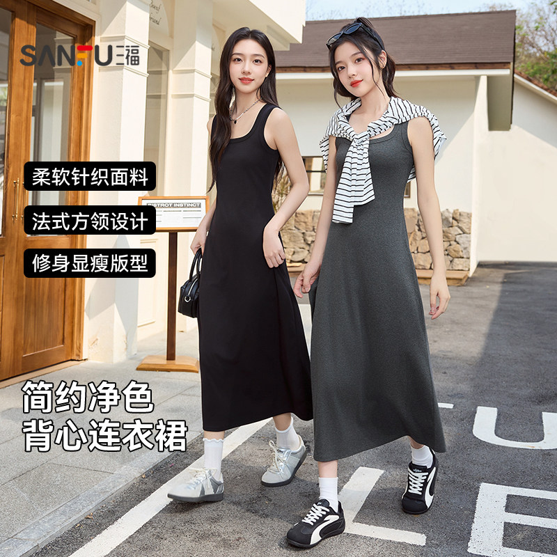 三福吊带连衣裙女2026新款夏季方领无袖修身显瘦背心裙长裙子女装