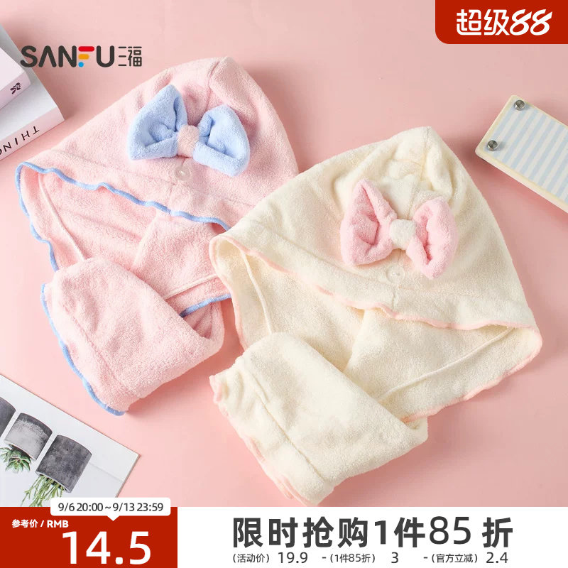 宜简宜然洗漱用品花边干发帽 845439图片