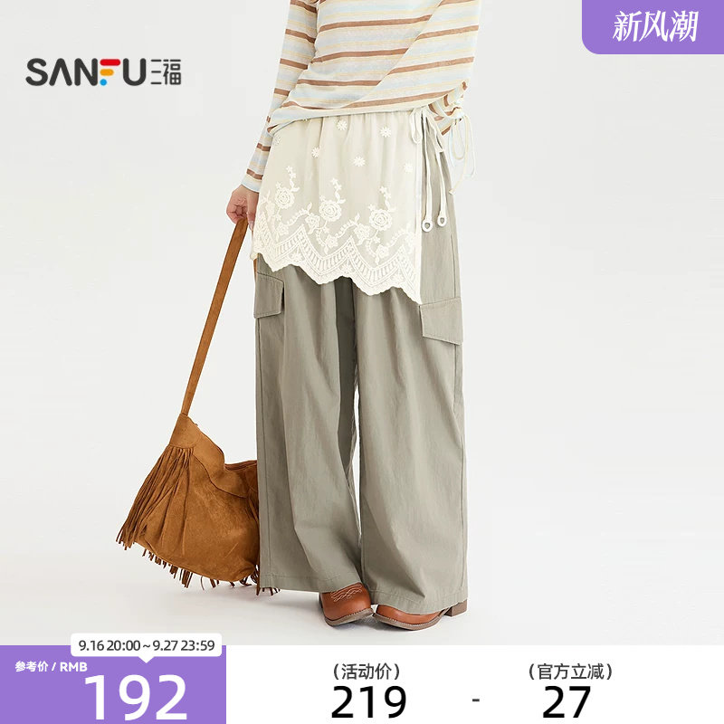 三福休闲裤2026秋季可拆蕾丝屁帘松紧腰工装阔腿长裤女装529277图片