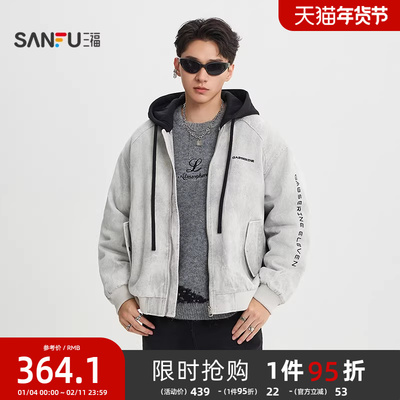 三福2025冬季男士英文蜡染飞行员夹克 带帽假两件外套514615