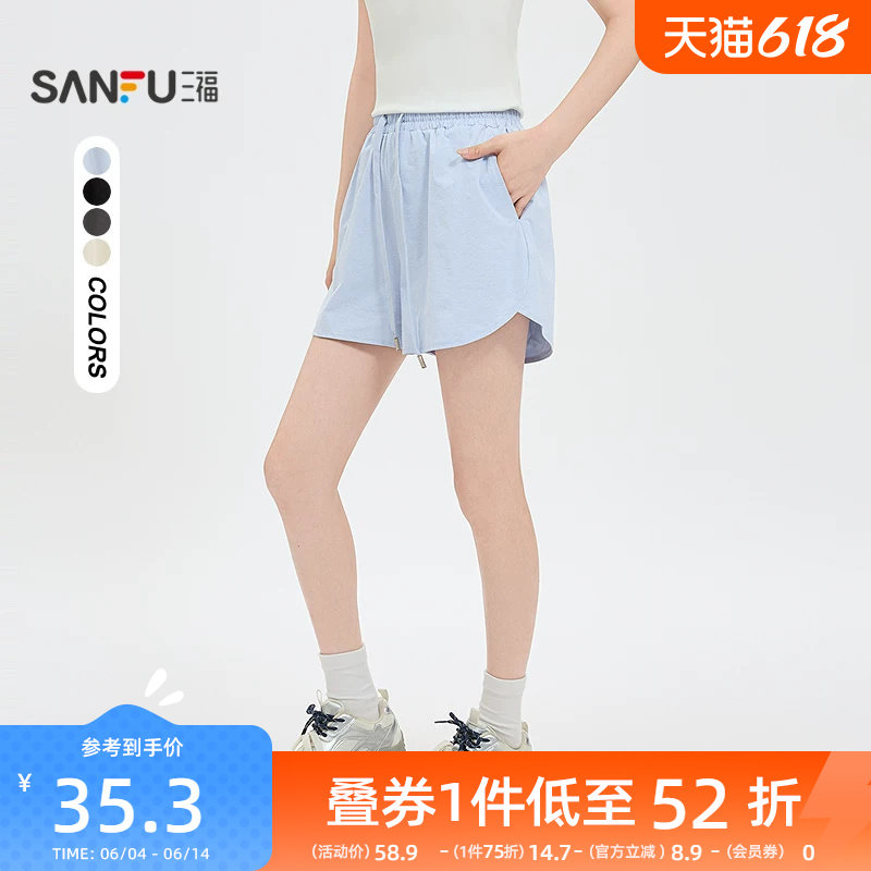 三福短裤2026新款夏季小个子外穿时尚休闲裤松紧高腰针织裤子女装