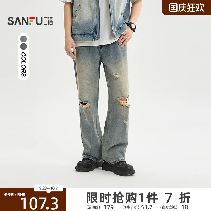 三福2026夏季新款牛仔裤男破洞猫须洗水街头直筒长裤裤子520903图片