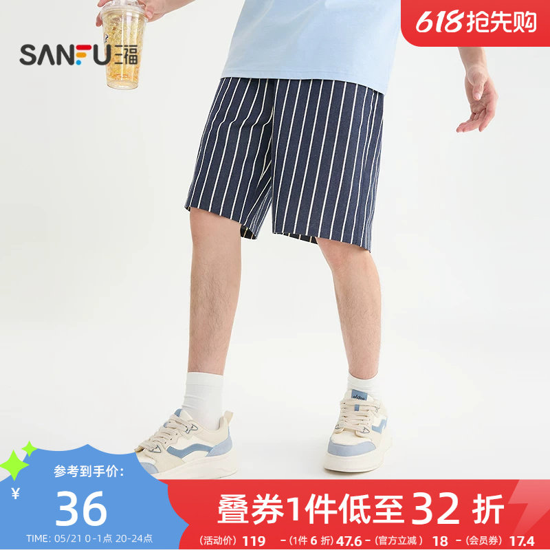 三福2026夏季男士满版条纹中裤 休闲宽松橡筋腰头裤子504050