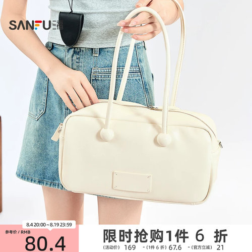 三福挎包夏季简约易搭贴标装饰保龄球包法棍腋下包女包503677