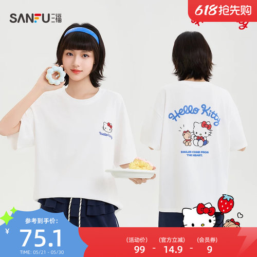 【三丽鸥联名】三福短T恤2026夏季印花圆领宽松上衣女装521755