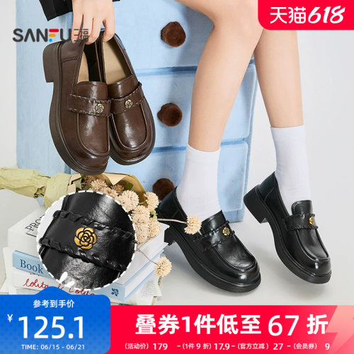 三福女乐福鞋春季失序学院复古风编花绳玫瑰花圆头女鞋852187