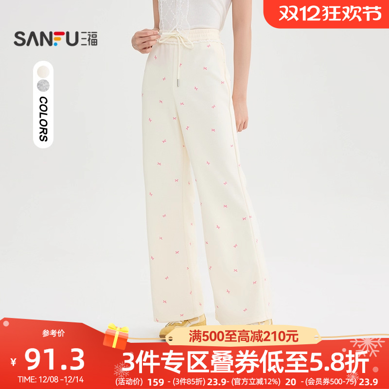 三福休闲裤2025新款秋季甜美满版蝴蝶结宽松直筒长裤子女装505901