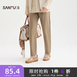 三福2025秋冬男士亚麻直筒休闲裤 简约通勤合身直腰裤子507839