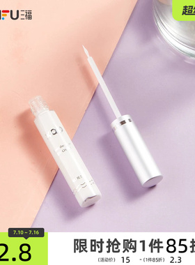 XAB空气假睫毛胶水5ml 新旧包装随机发货 477459