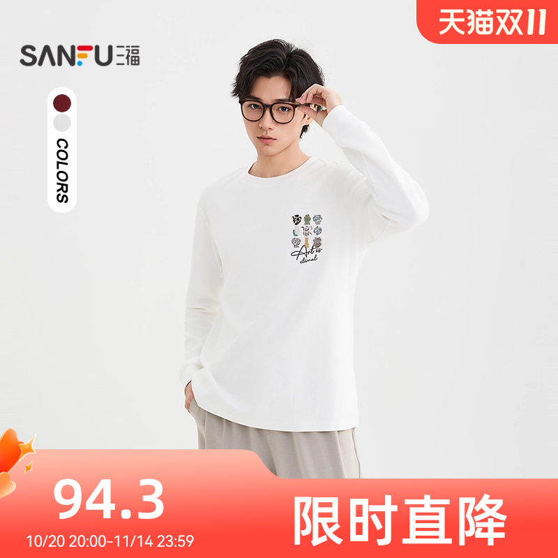 三福2025秋冬男士趣味彩色刺绣长T恤 休闲宽松圆领上衣507819