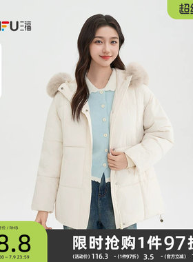 三福棉衣棉服女2025新款冬季甜美连帽可拆毛领保暖棉袄外套女装